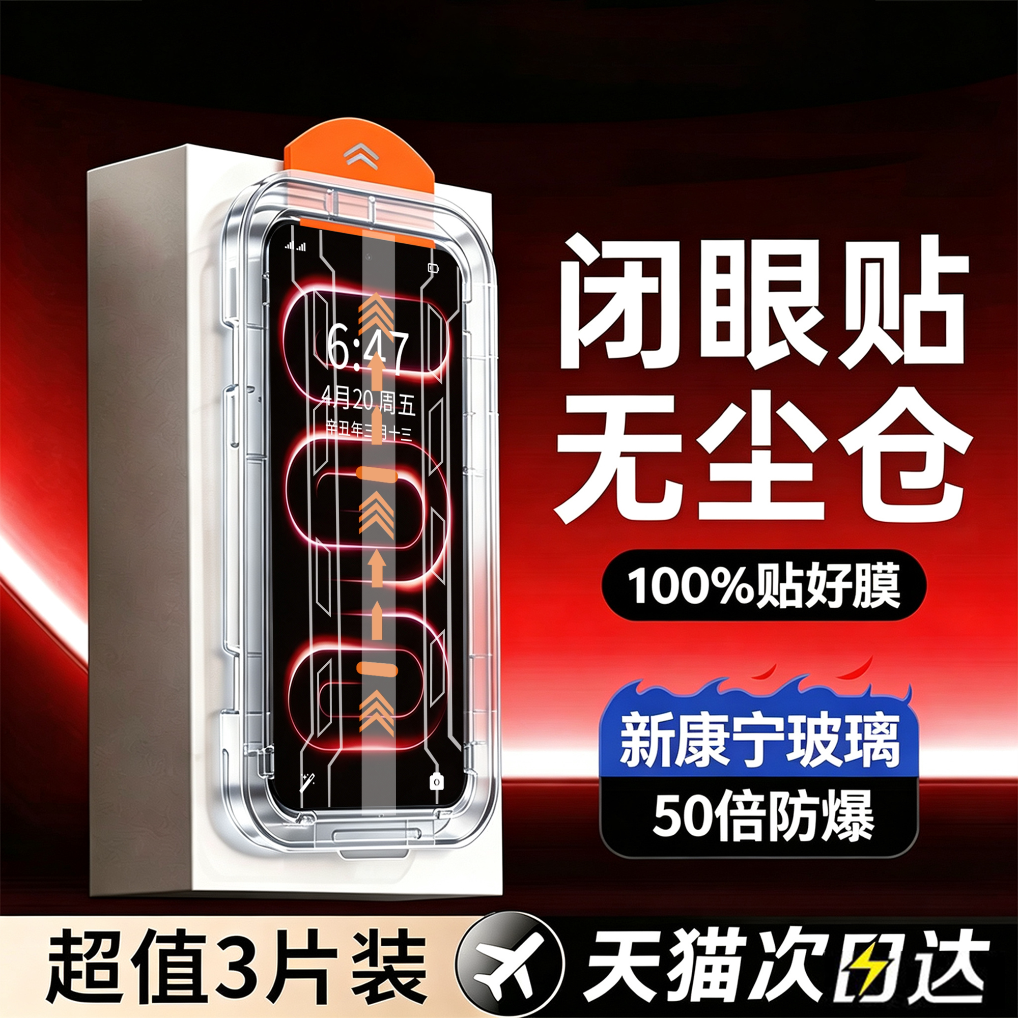 图 2
