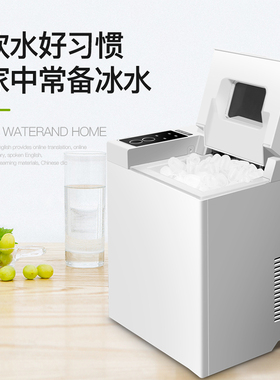 15Kg制冰机全自动商用家用小型奶茶店台式手动圆冰块制作机器迷你