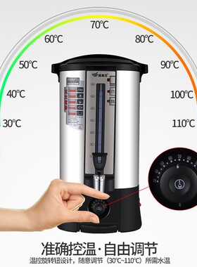 维奥仕电热水瓶10升商用304不锈钢保温烧水一体壶大容量13L16L20L