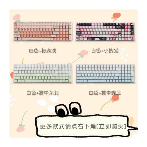 镜也DM100三模客制化机械键盘RGB紧凑无线办公麻将音蓝牙静音女生 - 图3
