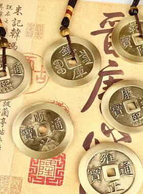纯黄铜镇库加厚五帝钱装饰品摆件门槛入户门随身携带工艺品手把件