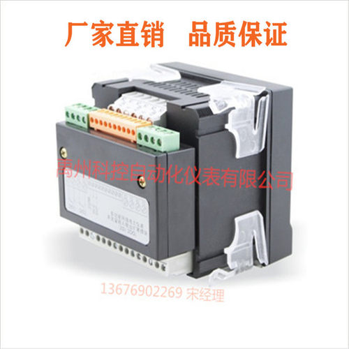 昌辉SWP-ELC40系列多功能网络电力仪表 - 图0