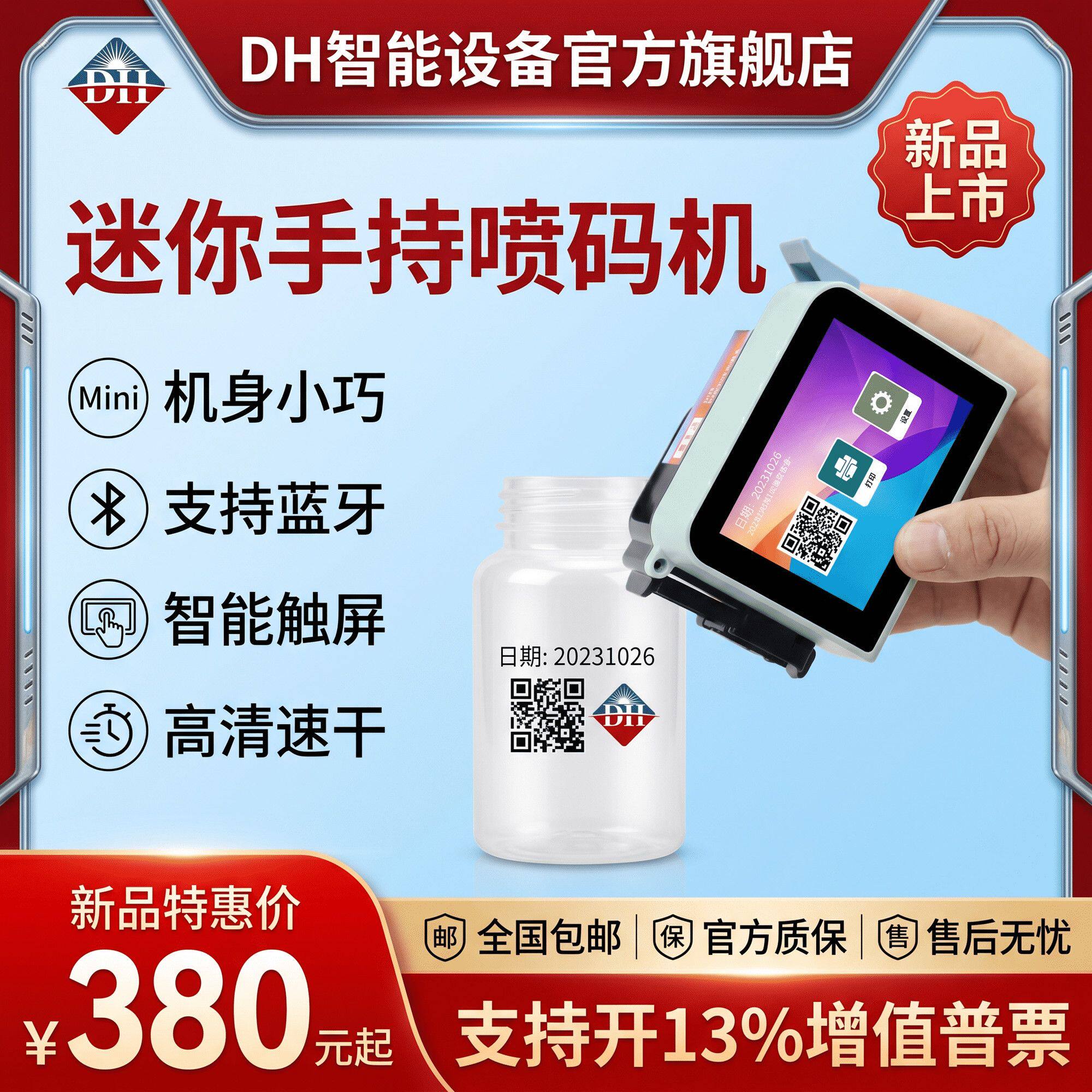 图 2
