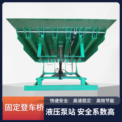 源头厂家电动液压式登车桥 物流叉车集装箱固定装卸货平台 - 图0