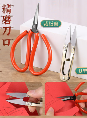 剪纸工具套装初学者手工剪纸刻刀垫板节气生肖刻纸diy材料包全套