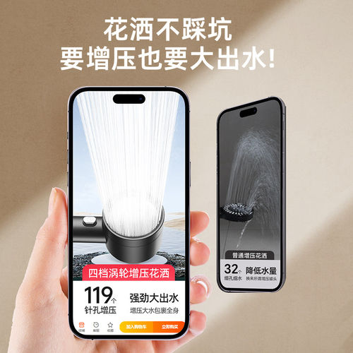 增压淋浴花洒喷头家用浴室热水器超强加压大出水量沐浴莲蓬头套装 - 图1