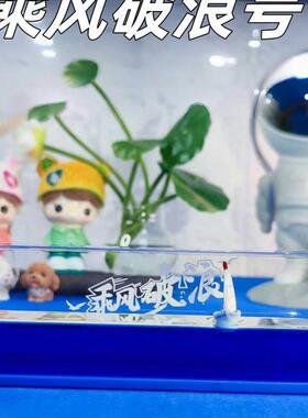 泰坦尼克流体漂流瓶桌装饰高端小众船装饰毕业礼品瓶