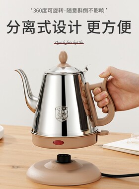 食品级304不锈钢电热水壶家用随手泡电水壶泡茶专用自动断电热壶