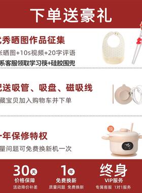恒温辅食碗婴儿保温碗儿童智能充电加热碗宝宝吃饭专用碗恒温餐盘