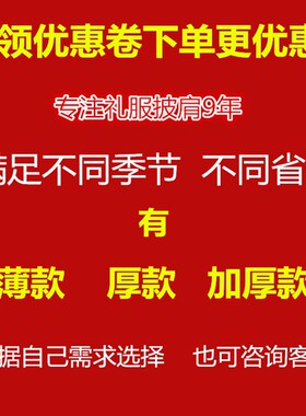 豆沙伴娘披肩姐妹服礼服披肩香槟秋冬季厚款外搭披肩灰绿围巾女