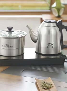 吉谷TC008烧水壶泡茶专用全自动底部上水电热水壶茶台嵌入式一体