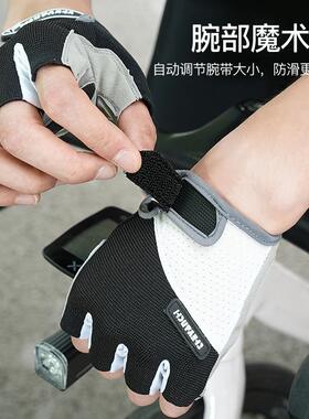 骑行装备全套八件套半指全指秋冬男女士减震骑行专用手套骑行四季