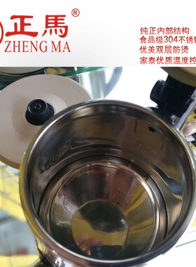 正马2022电热水壶双层防烫304不锈钢1.2L长嘴泡茶烧水壶
