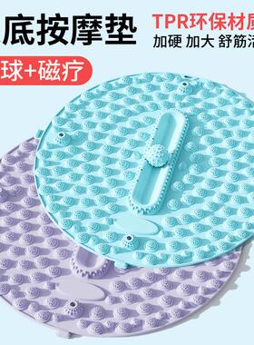 硅胶指压板足底按摩脚垫家用磁石超痛趾压板超慢跑室内筋膜球足垫