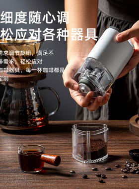 电动咖啡豆研磨机意式手冲家用小型磨豆机全自动可携式手摇细腻出