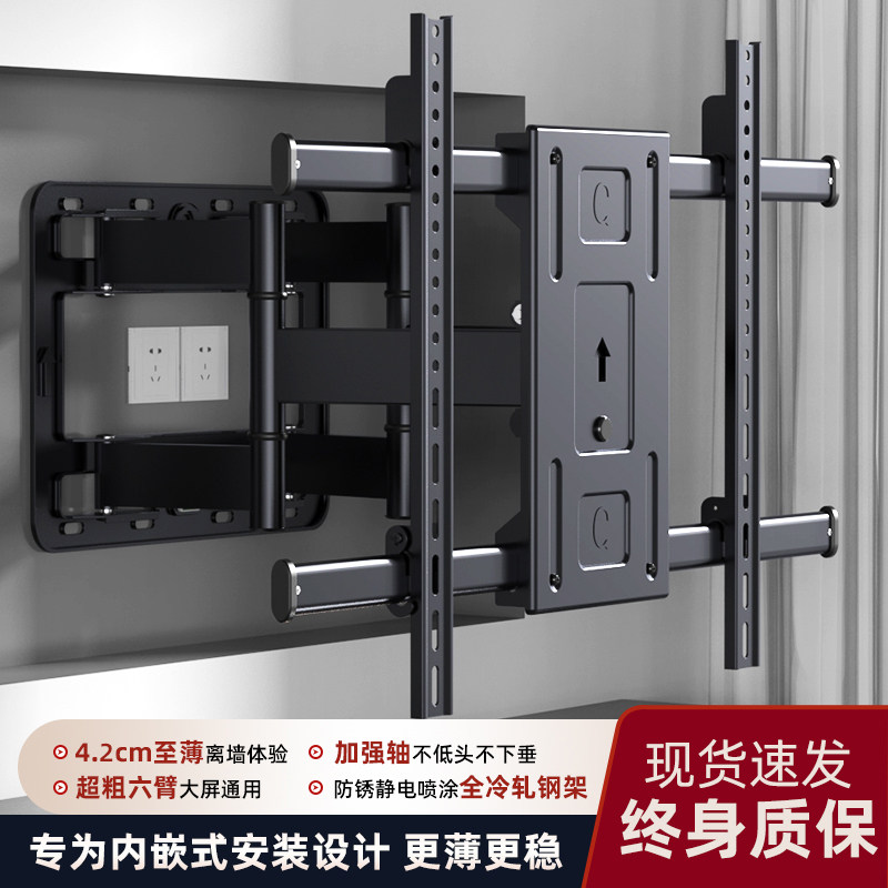 Ultra-thin TV hanger telescopic and rotating wall-mounted bracket universal 55 65 75 85 100-inch all-in-one wall mount