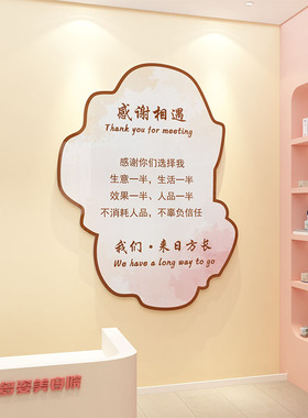 网红美容院墙面装饰房间养生店氛围布置背景形象隔断墙高级感打造