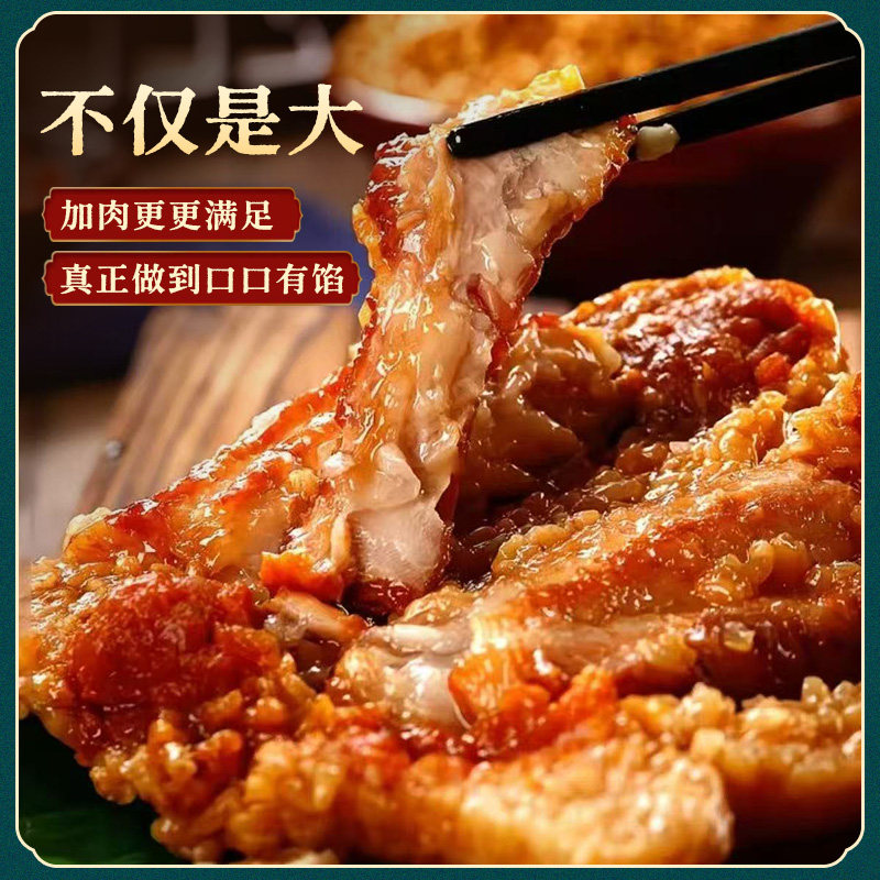 手工鲜肉粽子蛋黄肉粽豆沙蜜枣红枣粽子特产早餐速食端午节粽子