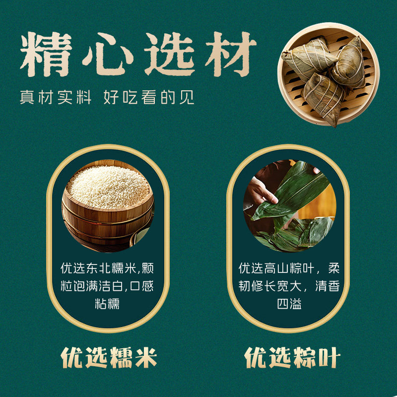 手工鲜肉粽子蛋黄肉粽豆沙蜜枣红枣粽子特产早餐速食端午节粽子