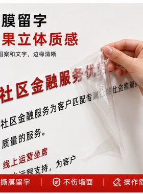 文化墙转印贴定制一张起订