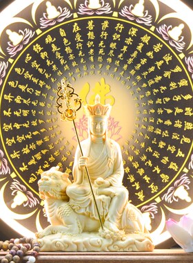 九华山地藏菩萨佛像家用供奉客厅办公室桌面地藏王像佛系禅意摆件