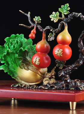 彩铜白菜摆件中式招财葫芦摆设家居客厅电视柜装饰品乔迁开业礼品