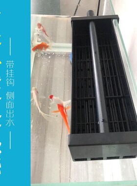 鱼缸带挂钩款上过滤槽过滤盒顶部过滤器可挂式上置顶滤滴流盒上滤