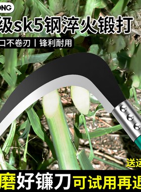 镰刀砍柴刀户外除草神器家用农村开荒树枝多功能开路锰钢杂草园林