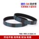 ສາຍແອວຢາງລົດ Jaguar HTD5M5M350 5M360 5M365 5M370 5M375 ສາຍແອວ JIEBAO