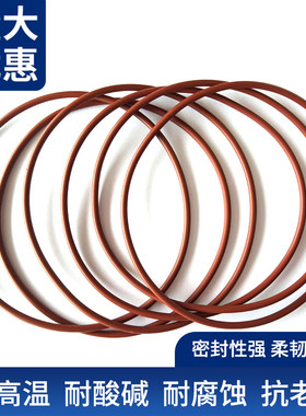 密封圈O型圈氟胶圈线径3.5外径10--70mm耐高温耐腐蚀橡胶圈