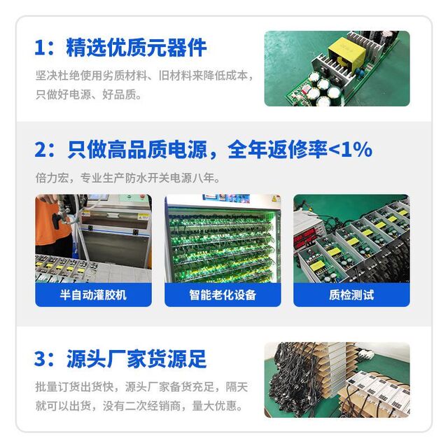 Outdoor waterproof 90 watt street light spotlight driver advertising light projection switching power supply ແຮງດັນໄຟຟ້າຄົງທີ່ led power supply