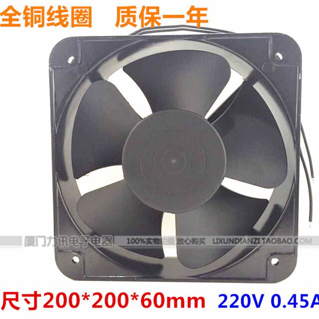 GH20060HA2BL Guoheng (ຍີ່ຫໍ້ Ding) ພັດລົມເຢັນ axial flow fan 20cm fan 220V 0.45A