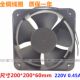 GH20060HA2BL Guoheng (ຍີ່ຫໍ້ Ding) ພັດລົມເຢັນ axial flow fan 20cm fan 220V 0.45A