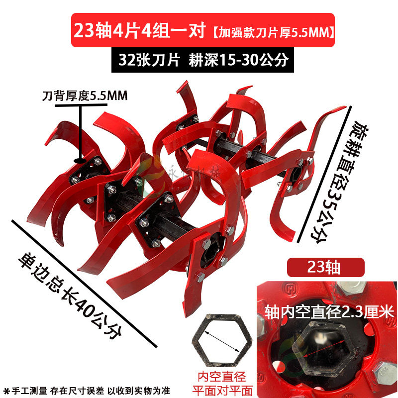 Mini tillage machine rotary tiller blade dry land knife assembly deep plowing land machine sickle rake tooth accessories complete list of tillage knife plowing field pine