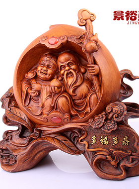大号寿桃摆件工艺品送长辈父母老人创意祝寿贺寿大寿礼品生日礼物
