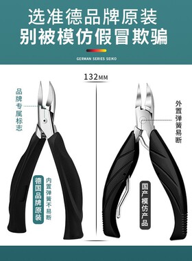 甲沟炎专用斜口鹰嘴钳修脚剪刀装