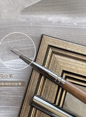胡桃木高端神笔美甲工具套装晕染