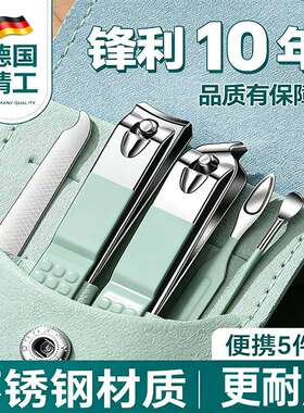 现货剪指甲刀套装含修脚工具及