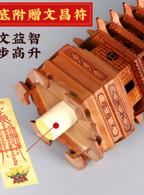 天然桃木文昌塔13层木质九层十三层精雕书房书包书桌办公室小摆件