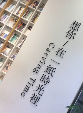 立体字3d形象墙招牌铁艺字悬空字门头字定做实心字广告墙装饰定制