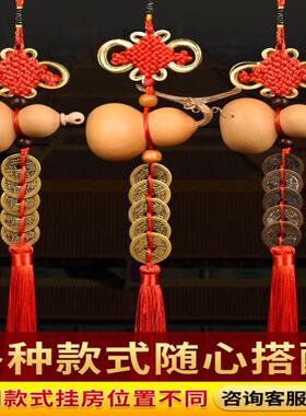 五帝钱门对门葫芦挂件门口挂件大门厕所卧室门窗户五帝钱纯铜摆件