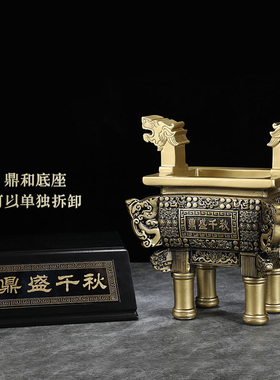 鼎摆件招财鼎盛千秋大号办公室桌面装饰品收银柜台公司前台开业礼