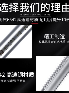 上工大江加长直槽机用丝锥公制粗牙直槽平头标准粗牙丝攻M3-M20