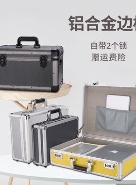 有锁的收纳箱子带锁手提储物盒大容量家用整理铝合金密码木箱隔层
