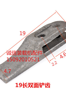 小装载机铲车铲齿 明宇山宇 莱工 鲁工斗齿 耐磨铲斗铲牙铲尖铲齿