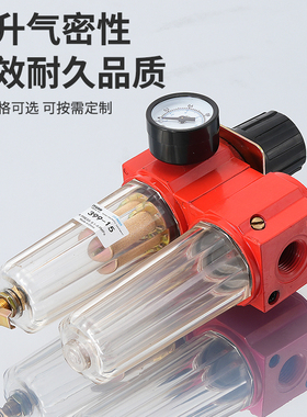 气源处理器三联件399-8/398-15/397-25油水分离器过滤调压油雾395