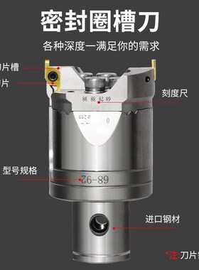 CNC加工中心可调式o型圈圆弧端面环槽镗刀密封圈沟槽刀卡簧槽刀