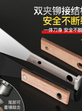 铲刀清洁刀不锈钢铲子锵刀油灰刀美缝厨房装修物业刮刀水泥铲工具
