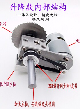 多功能木工微型台锯DIY亚克力PCB台式切割机迷你铝合金模型小电锯