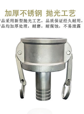 C型阴端不锈钢变径快速接头3寸双阳双阴卸油管油罐车3寸阴变2寸阳